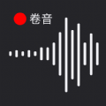 卷音录音机原版