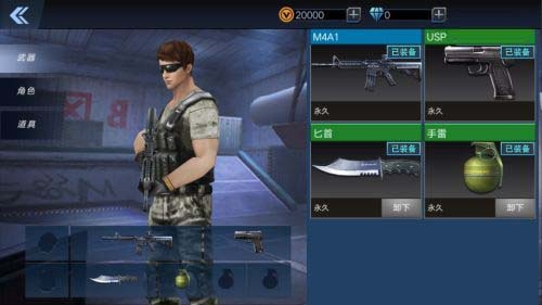 全民枪神MOD功能菜单游戏最新版