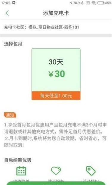 蜘蛛来电手机最新版图3