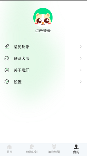 动物百科手机免费版(2)