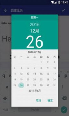 椰子清单手机正版图1