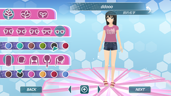 少女都市手游版图1