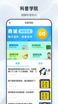 吾大夫安卓官方版图2