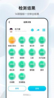 吾大夫安卓官方版图3