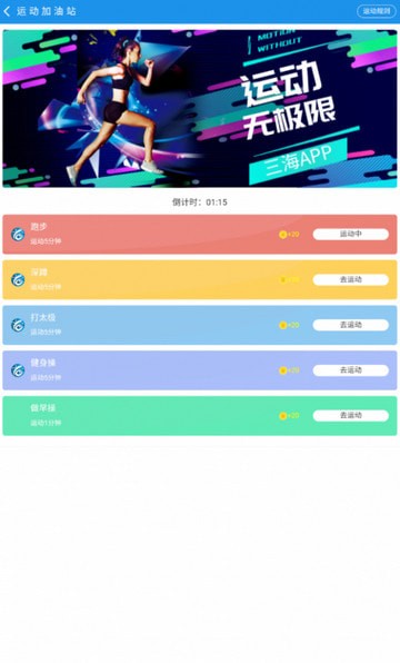 凯丰手机免费版图1