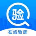 泽信在线验房手机最新版