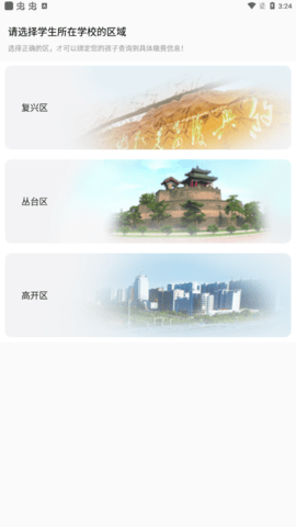 阳光厨房手机版图3