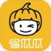 省瓜瓜手机最新版
