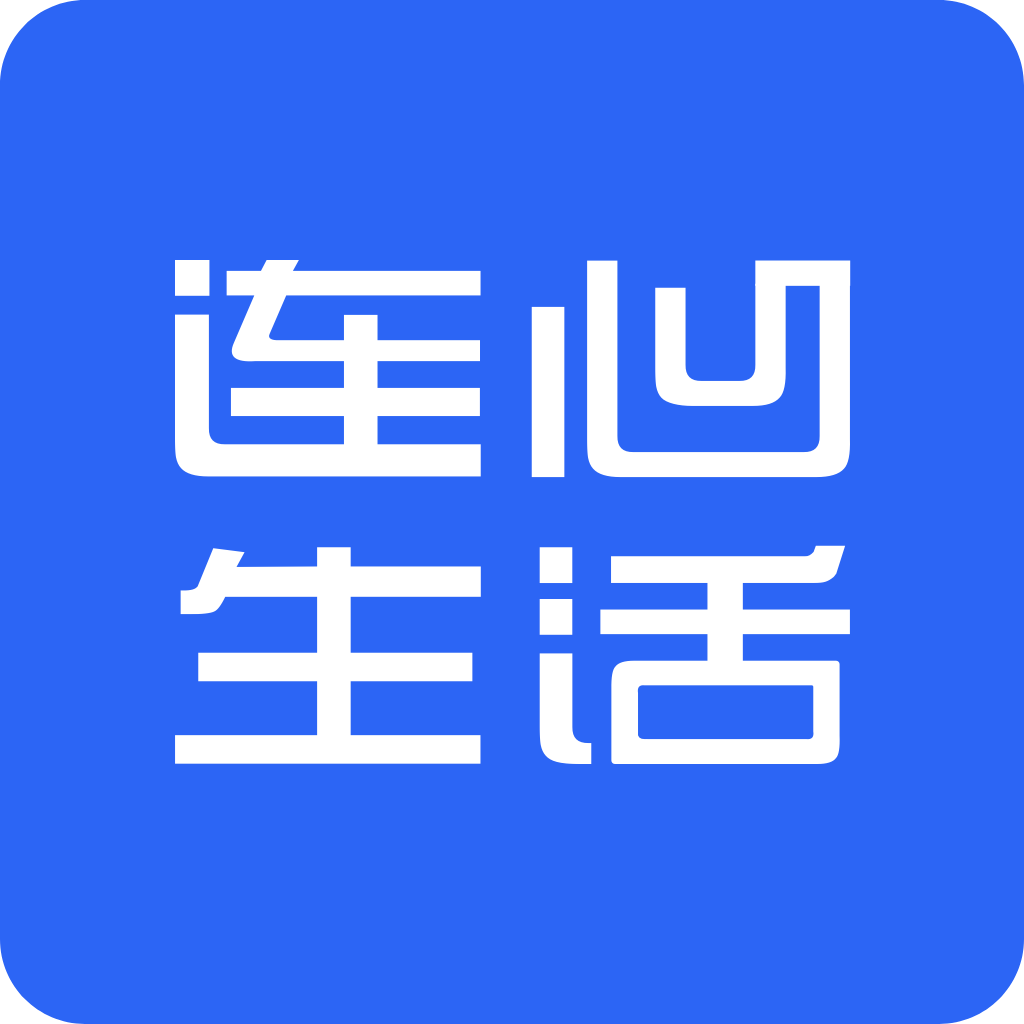 连心生活免费版