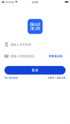 连心生活正版图1