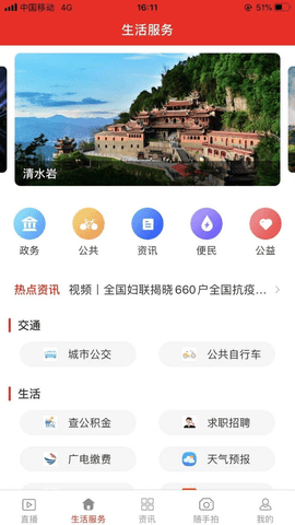 最安溪安卓直装版