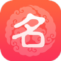 嘉铭宝宝起名平台原版