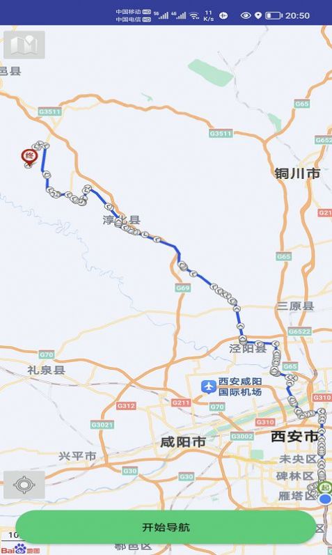 笨鸟停车免费版图2