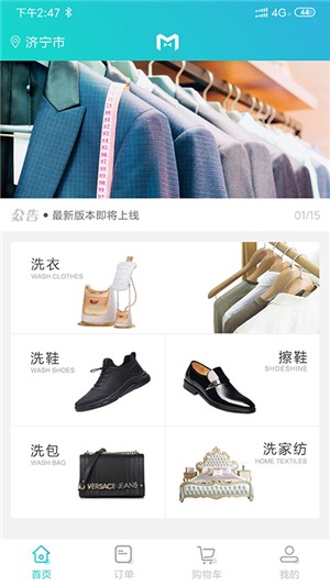 萤火虫洗护最新版图2