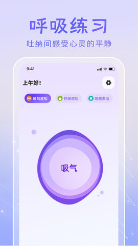 冥想答案之书免费版图3