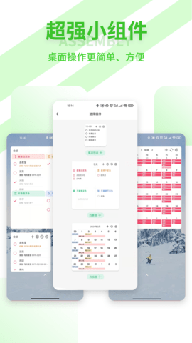 青提时光
