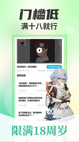 新手副业大全官方正版