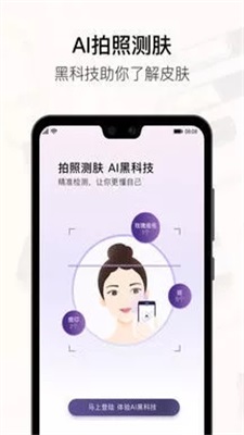 美播网原版图1