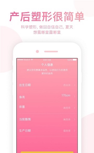 小腰精官方正版