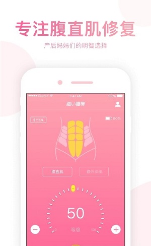 小腰精官方正版