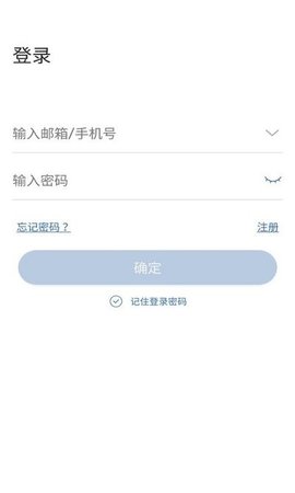 夜鹰智联免费原版
