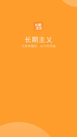 自律打卡直装版
