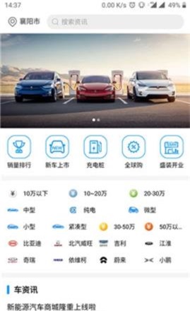 全球驾最新免费版