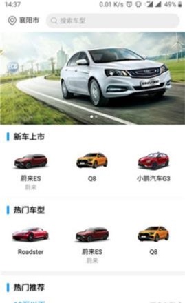 全球驾最新免费版