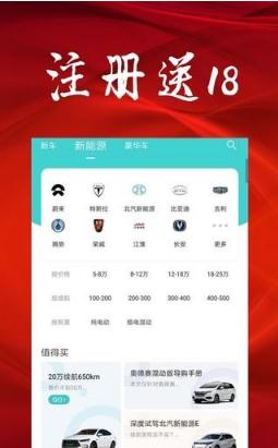 去买车通用版图1