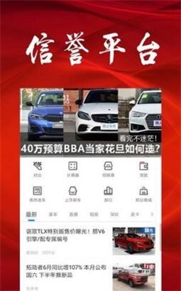 去买车通用版图3