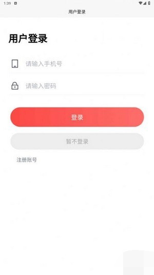佳益丰原版图1