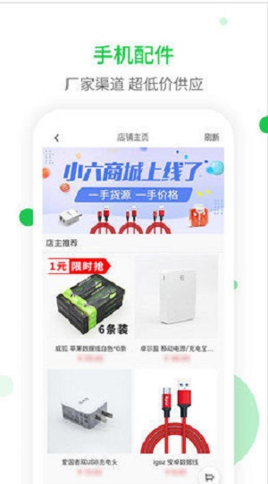 通信帮