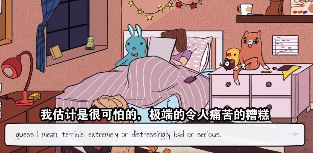 Samantha手机免费版