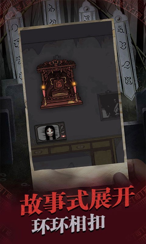 暗黑之秘手机正版