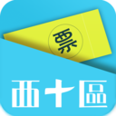 卖票通手机版