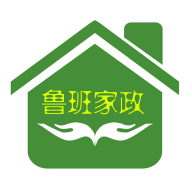 鲁班家政直装版