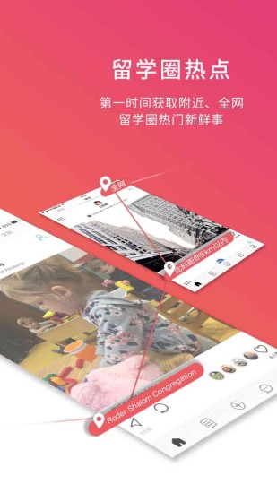 骞骞最新版图2