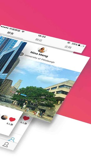 骞骞最新版图3