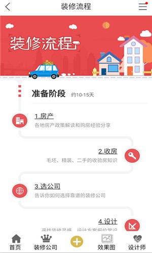 中库官方正版图3