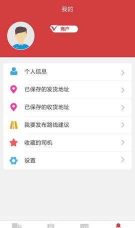 南国物流原版图2