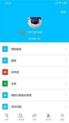 好运柜原版