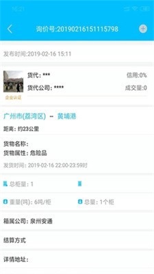 好运柜原版