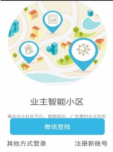 e居宝手机正版图2