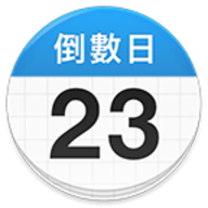 Days Matter最新免费版