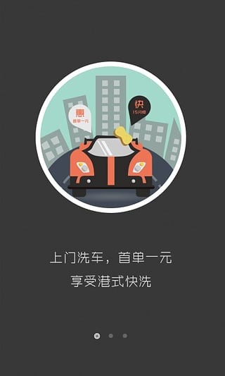 大咖养车官方最新版图3