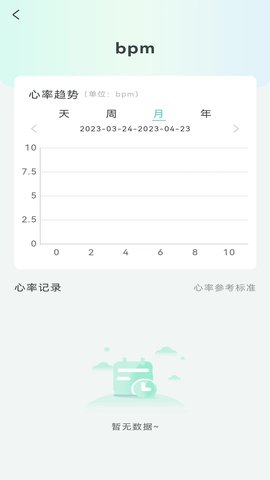 幸之康养官方版