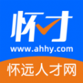 怀远人才网正版