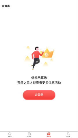 阳泉工会免费版图3