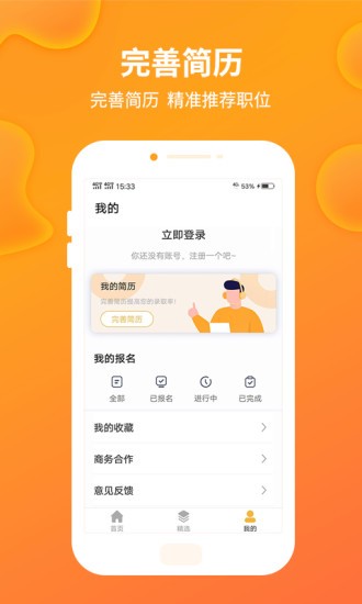 黄豆兼职官方正版