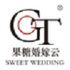 婚嫁云免费版